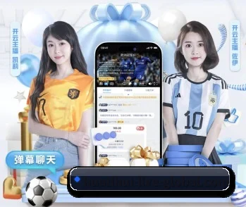 华体会真人娱乐中心的故事 - 体育资讯内容服务