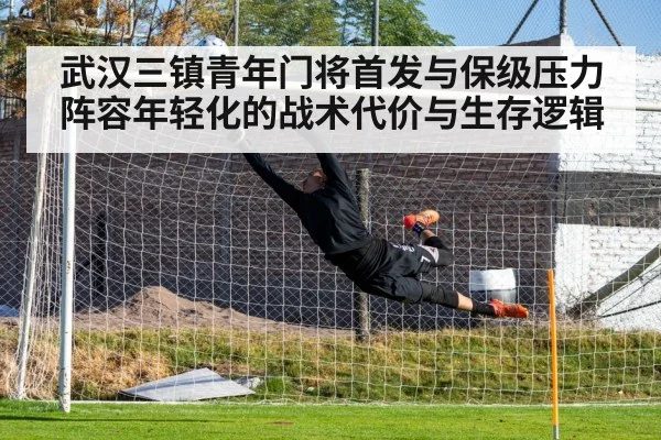 young soccer goalkeeper save